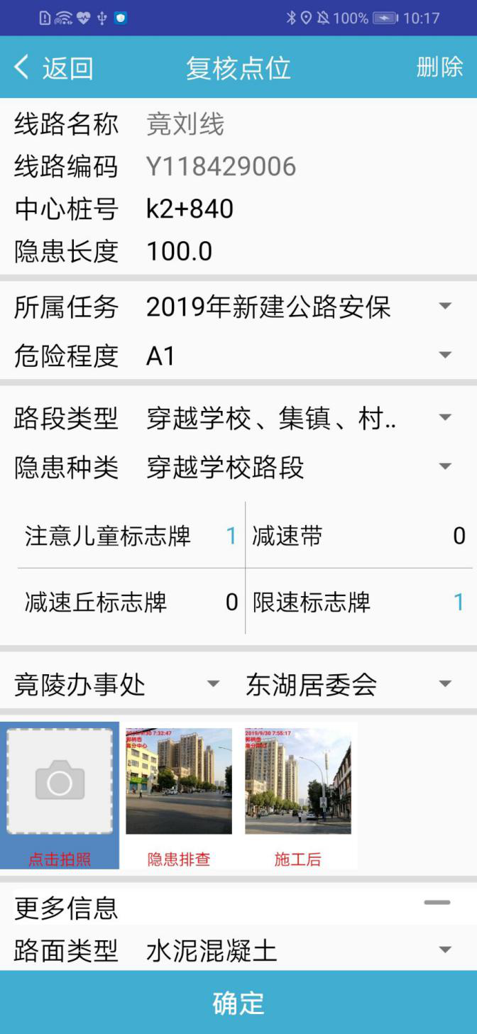 图片10.png