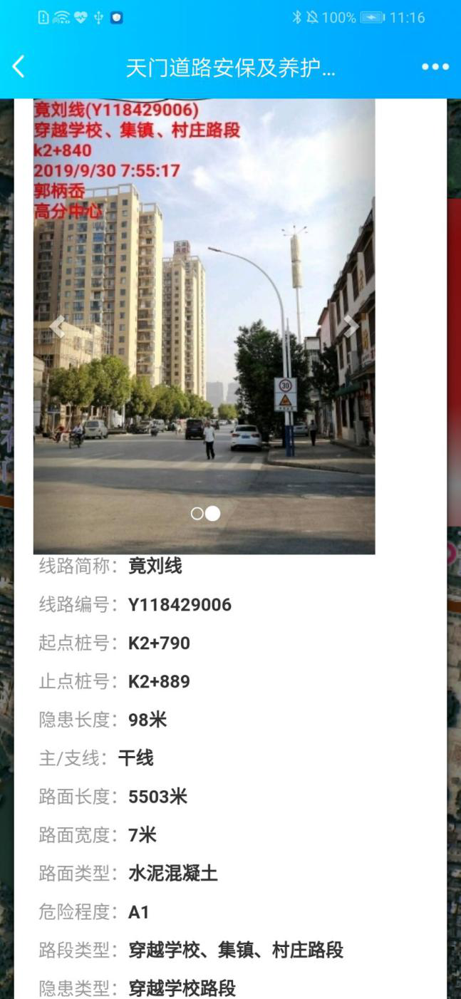 图片9.png