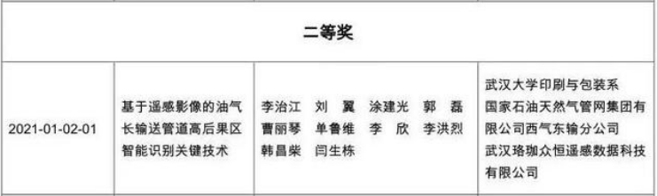 图片002.png